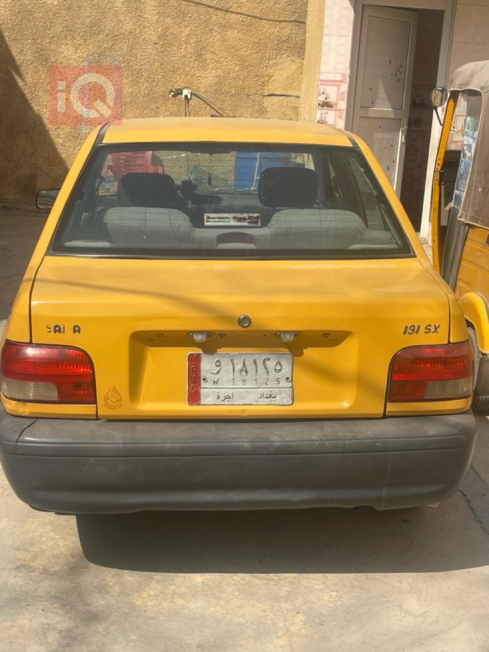 سايبا 151